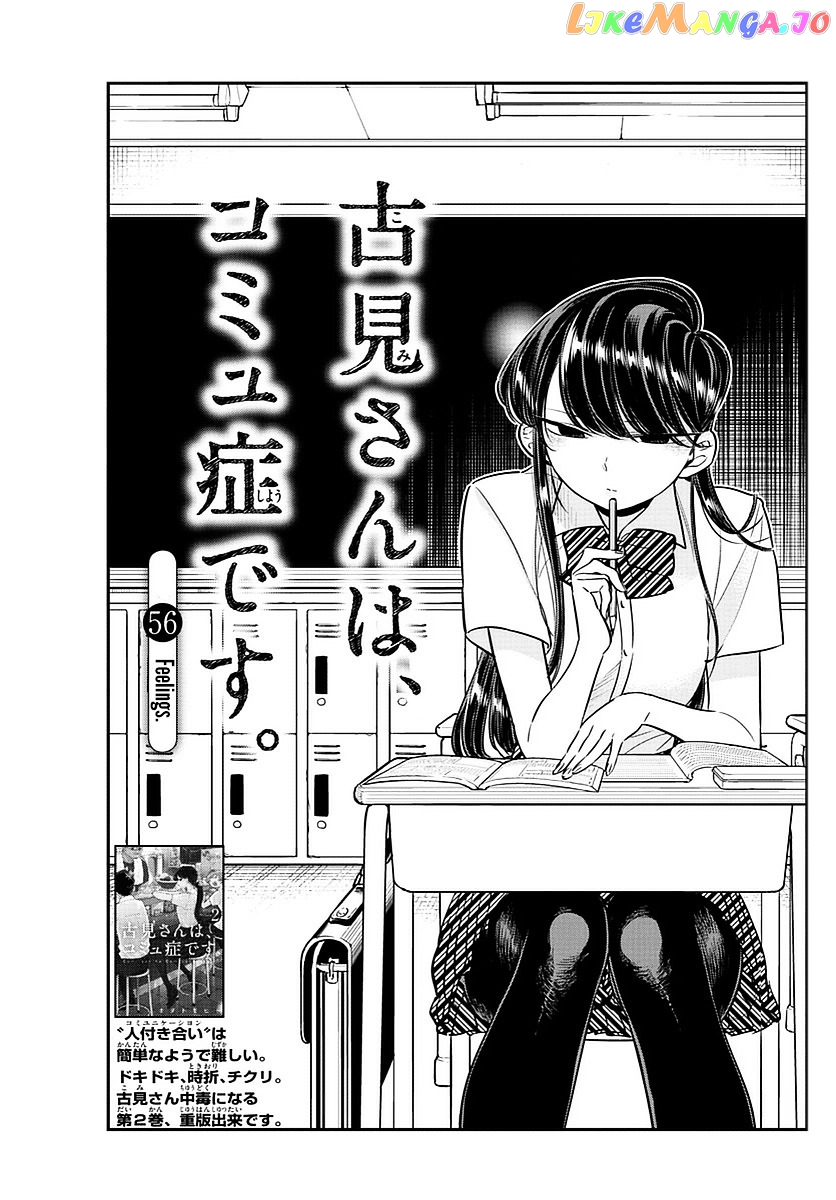 Komi Can